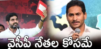 TDP, CM jagan,Nara Lokesh, The red book is for YCP leaders,CM Jagan is not Arjuna,chandrababu,MLA Amarnath, Gannavaram,Red Book,YCP Leaders,Andhra Pradesh News Updates, AP Politics, AP Elections,Mango News Telugu,Mango News
