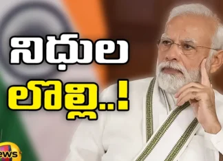 central government , BJP, PM Modi, kerala, government claims, Union Finance Minister, Nirmala Sitharaman, Central Government, Parliament Budget Session 2024, AP Assembly Sessions 2024,AP Assembly Session LIVE,AP Assembly Budget Session 2024,AP Budget 2024,AP Assembly LIVE, Mango News Telugu, Mango News