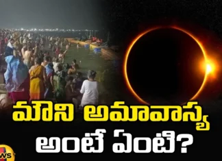Mauni Amavasya,What is Mauni Amavasya?,NO Nonveg, Magha Amavasya, Amavasya,Donating, Maun means silence, Maagha month, Mauni Amavasya 2024, hindu mythology, hindu customs, traditions, Hindu calendar, Mango News Telugu, Mango News