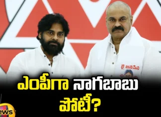 Nagababu, Janasena, Pawan kalyan, Anakapalli, Lok sabha elections, Lok Sabha Elections from Anakapalli, MP constituency, Legislative Assembly elections, Andhra Pradesh News Updates, AP Political News, AP Latest news and Updates, AP Politics, AP Elections, Mango News Telugu, Mango News