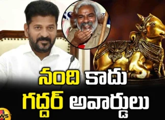 Gaddar Awards, Nandi Awards, Name change of Nandi Awards,Presentation of Gaddar Awards on 31st January, Telangana Govt, Revanth Reddy, Andhra Pradesh, Revanth Reddy News And Live Updates, Congress, Telugu cinema, Awards, Tollywood Nandi Awards, Tollywood, Mango News Telugu, Mango News