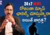 NewsChannelImpact,PsychologicalEffects,NewsAnxiety, psychology,psytalks, psychological disturbances, mental health consequences, depression, negative news, news, mental health, Mental Health Awareness, Psychology impact, Mango News Telugu, Mango News