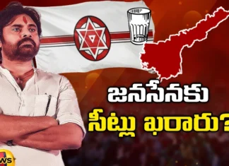 AP Elections, Janasena, Telugu desam Party, Janasena seats, Pawan kalyan, BJP, 23 MLA seats, AP Assembly Sessions 2024,AP Assembly Session LIVE, Andhra Pradesh News Updates, AP Political News, AP Latest news and Updates, AP Politics, Mango News Telugu, Mango News
