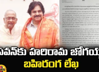 Hari rama Jogaiah, Pawan kalyan, Janasena, AP Elections, TDP, minister Chegondi Harirama Jogaiah, Andhra Pradesh News Updates, AP Political News, AP Latest news and Updates, AP Politics, Andhra pradesh, Mango News Telugu, Mango News, chandrababu naidu, Y.S. Jagan Mohan Reddy