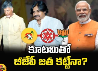 TDP-Janasena alliance, BJP, Chandrababu, Pawan kalyan, AP Elections