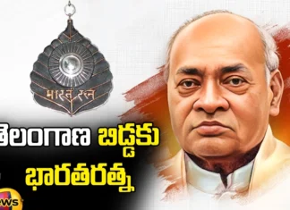 Bharatratna, PV Narasimha rao, MS Swaminathan, Charann singh, civilian award, Former prime minister, Award, warangal, Congress, Telangana, indian latest updates, indian politics, Political updates, Mango News Telugu, Mango News