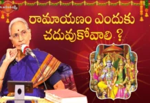 Ramayanam, sriram, jaishreeram, sitaram, janakiram, Devotionalupdates, AnanthaLakshmi, Reasons why everyone should read ramayana, Importance of Ramayana, Ramayanam by anantalakshmi, ananta lakshmi latest videos, latest devotional videos, Valmiki, Mango News Telugu, Mango News