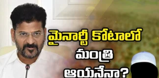 Minority quota, telangana cabinet, Revanth reddy, Telangana, G Kishan Reddy, CM Revanth Reddy, Muslim reservations, Revanth Reddy News And Live Updates, Telangna Congress Party, Telangna BJP Party, YSRTP,TRS Party, BRS Party, Mango News Telugu, Mango News