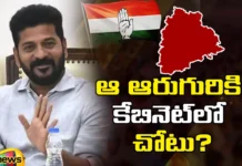 cabinet,Professor Kodandaram, Shabbir Ali, Prem Sagar Rao, Gaddam Brothers Vivek, Vinod, Sonia Gandhi, Sudarshan Reddy, Madanmohan Rao, Mal Reddy Ranga Reddy, Revanth Reddy,AP Politics, AP Elections,Mango News Telugu,Mango News