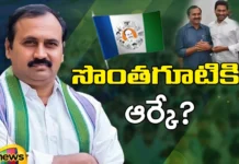 alla ramakrishna reddy, ycp, mangalagiri, CM Jagan,YS Sharmila,YCP MLA,Mangalagiri in 2024 election,Andhra Pradesh News Updates, AP Political News, AP Latest news and Updates, AP Politics, AP Elections,Andra pradesh,Mangalagiri updates,Mango News Telugu,Mango News