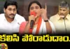 YS Sharmila, Chandrababu, AP Politics, letter to Jagan and Chandrababu, Andhra Pradesh News Updates, AP Political News, AP Latest news and Updates, AP Elections, Andhra pradesh, jagan latest updates, AP CM, jagan mohan reddy, AP Assembly, Mango News Telugu, Mango News