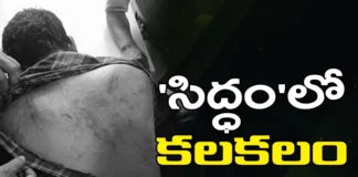 AP, Attack on photographer, YCP, Siddam meeting,ABN Photographer,Siddham Sabha, YSRCP,Andhra Pradesh News Updates, AP Political News,Mango News Telugu,Mango News,andhra pradesh,AP Political updates