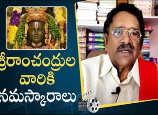 Paruchuri, paruchuri gopala krishna, ram lalla, pranpratishtha, writer, director, actor, Tollywood, tollywood updates, ayodhya, ayodhya updates, uttar pradesh, Ram Pratishtha, Mango News Telugu, Mango News