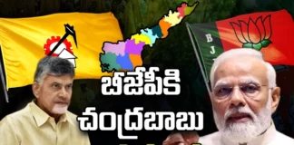 Seats that Chandrababu will give to BJP, MP, MLA Seats, BJP,TDP, Janasena, srikakulam, Chandrababu, narendra modi, home minister Amit Shah, Indian Prime Minister Narendra Modi,Indian PM Narendra Modi,Narendra Modi, Mango News Telugu, Mango News