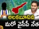 YCP, AP, CM Jagan, MLA Anil kumar yadav, Jagan Mohan Reddy, MLA Kotamreddy Sridhar Redd, nellore, rajya sabha, Vemireddy Prabhakar Reddy, Andhra Pradesh News Updates, AP Political News, AP Politics, AP Elections, Mango News Telugu, Mango News