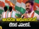 Telangana Congress, Revanth reddy, Lok sabha elelctions, Congress Candidates, BRS, Revanth Reddy News And Live Updates, Telangna Congress Party, Telangna BJP Party, YSRTP,TRS Party, BRS Party, Telangana Latest News And Updates,Telangana Politics,Mango News Telugu, Mango News