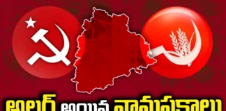 Telangana,Leftists Clarity,competition in MP seat, CPI Leader Narayana, Congress, Parliament Elections, CPI, CPM,Revanth Reddy News And Live Updates, Telangna Congress Party, Telangna BJP Party, YSRTP,TRS Party,Mango News Telugu,Mango News