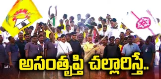 tdp, janasena, ap elections, chandrababu naidu,tdp-janasena,Andhra Pradesh News Updates, AP Political News, AP Latest news and Updates, AP Politics, AP,assembly elections,andhra pradesh,Political updates,Mango News Telugu,Mango News