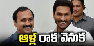 Alla Ramakrishna reddy, CM Jagan, AP Politics, YCP,YSRCP,Mangalagiri,Sajjala Ramakrishna Reddy,Vijayasai Reddy,Andhra Pradesh News Updates, AP Political News, AP Latest news and Updates, AP Elections,andhra pradesh,Mango News Telugu,Mango News