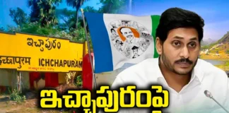 CM Jagan, YCP, AP Politics, Ichapuram, AP Elections,SRIKAKULAM,TDP,YSRC,Andhra Pradesh News Updates, AP Political News, AP Latest news and Updates, AP Political updates,Mango News Telugu,Mango News,Ichapuram news
