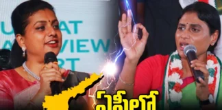 AP Politics ,Punch politics in AP,YS Panche Kattu, Pavan Kalyan, YS Jagan , YCP leaders,Politics, Pancha Kattu, roja, YS Sharmila, YS Rajashekar reddy, Andhra Pradesh News Updates, AP Elections, Mango News Telugu, Mango News