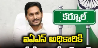YCP, kurnool, cm jagan, ycp mp candidate,YSRCP,assembly elections,Sanjeev Kumar,Andhra Pradesh News Updates, AP Political News, AP Latest news and Updates, AP Politics, AP Elections,Mango News Telugu,Mango News,andhra pradesh