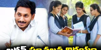 CM Jagan, AP Politics, AP Govt, YCP, AP Elections,Junior colleges,Two Junior Colleges in each Mandal,Andhra Pradesh News Updates, AP Political News, AP Latest news and Updates,AP Political updates,andhra pradesh,Mango News Telugu,Mango News,jagan political updates