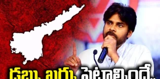 AP Elections, Pawan kalyan, Janasena, Money,Bhimavaram,Andhra Pradesh News Updates, AP Political News, AP Latest news and Updates, AP Politics, andhra pradesh,AP Political updates,jenasena,JSP Updates,Mango News Telugu,Mango News