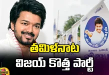 Thalapathy Vijay, Tamilnadu, Hero vijay, Vijay new party, Politics, Political Entry, popular Tamil actor, Tamil Nadu politics, Kollywood, Kollywood film industry, Vijay Makkal Iyakkam, Vijay Politics Entry, Actor Vijay entering politics, Vijay Thalapathi, Mango News Telugu, Mango News