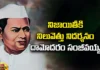 damodaram sanjivayya, damodaram sanjivayya Birth anniversary, Special article on damodaram sanjivayya,AP
