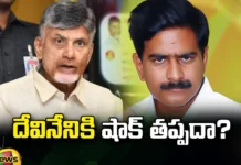 AP Elections, TDP, Mylavaram TDP Ticket, Devineni umamaheshwara rao, vasanta krishna prasad, YSRCP,TDP MLA, AP Elections 2024, upcoming 2024 elections, Andhra Pradesh News Updates, AP Political News, AP Latest news and Updates, AP Politics, Mango News Telugu, Mango News