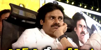 Pavan kalyan, janasena, ap elections,tdp,Bhimavaram,Pithapuram,CM Jagan,Andhra Pradesh News Updates, AP Political News, AP Latest news and Updates, AP Politics, assembly elections,andhra pradesh,Mango News Telugu,Mango News