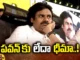 Pavan kalyan, janasena, ap elections,tdp,Bhimavaram,Pithapuram,CM Jagan,Andhra Pradesh News Updates, AP Political News, AP Latest news and Updates, AP Politics, assembly elections,andhra pradesh,Mango News Telugu,Mango News