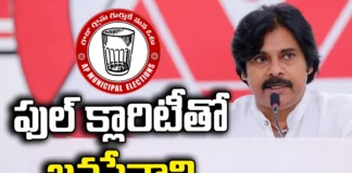 Janasena, Pawan Kalyan,Politics,Chandrababu, Ticket, Nadendla Manohar,Janasena,2024 Elections,Andhra Pradesh News Updates, AP Political News, AP Latest news and Updates, AP Politics, AP Elections,Mango News Telugu,Mango News