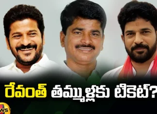 Congress, Revanth reddy, Kondal Reddy, Tirupati reddy, assembly polls, Lok Sabha elections, TDP, Assembly elections, BRS, Revanth Reddy News And Live Updates, Telangna Congress Party, Telangna BJP Party, YSRTP,Mango News Telugu, Mango News