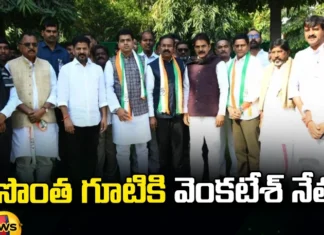 MP Venkatesh netha, BRS, Congress, Peddapalli MP, Telangana Politics, Lok sabha elections, TPCC, kcr, AICC, Telangna Congress Party, Telangna BJP Party, YSRTP,TRS Party, Mango News Telugu, Mango News