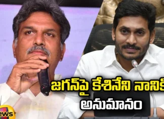 సీఎం జగన్పై సంచలన వ్యాఖ్యలు చేసిన కేశినేని నాని Kesineni Nani, CM Jagan, Kesineni nani comments, AP Politics, Andhra Pradesh News Updates, AP Political News, AP Latest news and Updates, AP Politics, AP Elections, Chandrababu, AP CM, YS Sharmila, TDP, Mango News Telugu, Mango News