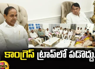 సంచలన వ్యాఖ్యలు చేసిన గులాబీ బాస్ KCR, Telangana, BRS, BRS MLAs, Congress, KCR Sensational Comments On Congress Party, Election Campaign, Telangana Assembly, Telangna Congress Party, Telangna BJP Party, YSRTP,TRS Party, BRS Party, Mango News, Mango News Telugu