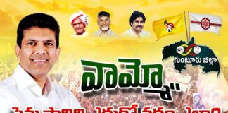 Pemmasani Chandrasekhar, TDP, Guntur MP Candidate, Lok Sabha elections,Ambati Rayudu,Guntur,tdp-janasena,Andhra Pradesh News Updates, AP Political News, AP Latest news and Updates, AP Politics, AP Elections,andhra pradesh,Mango News Telugu, Mango News
