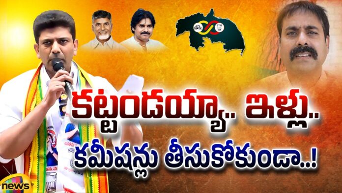 Tenali MLA siva kumar, pemmasani chandrasekhar, ap elections, guntur,Alapati Rajendra Prasad,tdp-janasena,Andhra Pradesh News Updates, AP Political News, AP Latest news and Updates, AP Politics,andhra pradesh,AP,AP Political Updates,Mango News Telugu,Mango News