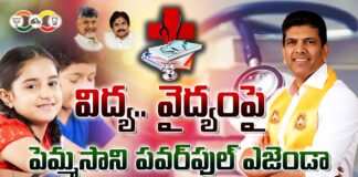 Pemmasanis Powerful Agenda On Education Medicine, Pemmasanis Powerful Agenda, Powerful Agenda On Education, Education Medicine, Pemmasani Agenda , Education , Medicine , TDP Candidate , AP State Elections , Assemble Elections, CM Jagan, Andhra Pradesh, Political News, Mango News, Mango News Telugu