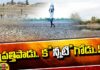 Guntur District , YCP Govt , Farmers arrested, major water canal, water problems