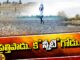 Prattipadu.. Kannyti" Godu..!, Prattipadu, Prattipadu Kannyti Godu, Kannyti Godu Prattipadu, Guntur District , YCP Govt , Farmers Arrested, Major Water Canal, Water Problems, Prattipadu Water Problems, AP Water Problems, Guntur Water Problems, AP Live Updates, Andhra Pradesh, Political News, Mango News, Mango News Telugu