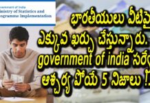 indiangovernment, yuvarajinfotainment, survey, india, indiancitizens