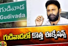 New Equations in Gudivada, New Equations, Gudivada, Kodali NANI, YCP, TDP, YS Jagan, Pawan Kalyan, Chandrababu,Janasena, Gudivada Political News, AP Political News, AP Live Updates, Andhra Pradesh, Political News, Mango News, Mango News Telugu