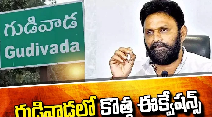 New Equations in Gudivada, New Equations, Gudivada, Kodali NANI, YCP, TDP, YS Jagan, Pawan Kalyan, Chandrababu,Janasena, Gudivada Political News, AP Political News, AP Live Updates, Andhra Pradesh, Political News, Mango News, Mango News Telugu