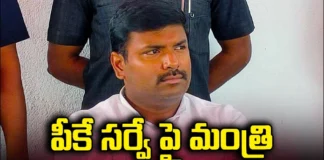 Minister's reaction, PK survey, Amarnath, PK,Prashant Kishore.., AP elections, CM Jagan,chandrababu,Prashant Kishor,Andhra Pradesh News Updates, AP Political News, AP Latest news and Updates, AP Politics,Mango News Telugu,Mango News