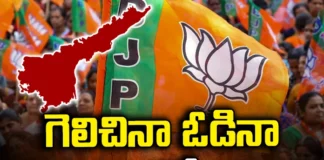 BJP benefit, alliance in AP, YCP, Pawan Kalyan, Chandrababu, TDP, Janasena, BJP, YCP, CM Jagan, AP Latest news and Updates, AP Politics, AP Elections,Mango News Telugu,Mango News,YSRCP