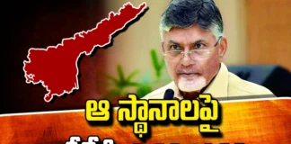 The TDP Will Contest Those Positions,AP State election,Assembly Seats,BJP,Janasena,Lok Sabha Seats,Srinivasa Rao,TDP,TDP News,TDP Latest News,AP Polls,AP Politics,AP News,AP Latest News,AP Elections News,TDP News,Mango News,Andhra Pradesh Elections,Elections 2024,AP Elections 2024,Telugu Desam,TDP MP Candidates,Lok Sabha Polls,TDP Lok Sabha Seats List,TDP MP List,TDP Assembly Candidates,TDP Assembly Seats,Nara Lokesh,Chandrababu Naidu,Chandrababu Naidu Latest News,Chandrababu Naidu Press Meet,Chandrababu Naidu Live