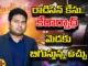Radission hotel, radission drugs case, shelagamshetty kedarnath, crime,director Krish,Nirbhay Sindhi,Radisson Hotel Hyderabad,BJP Leader,hyderabad,telangana,ts latest updates,Telangana news,telangana news,Mango News Telugu,Mango News